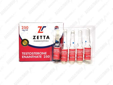 ЭНАНТАТ 1ml 250mg/ml ZETTA